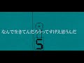 なんで生きてんだろうってすげえ思うんだ/ねむれす【歌ってみた】