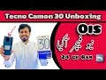 Tecno Camon 30 Unboxing| price in pakistan!Best mobile in Pakistan