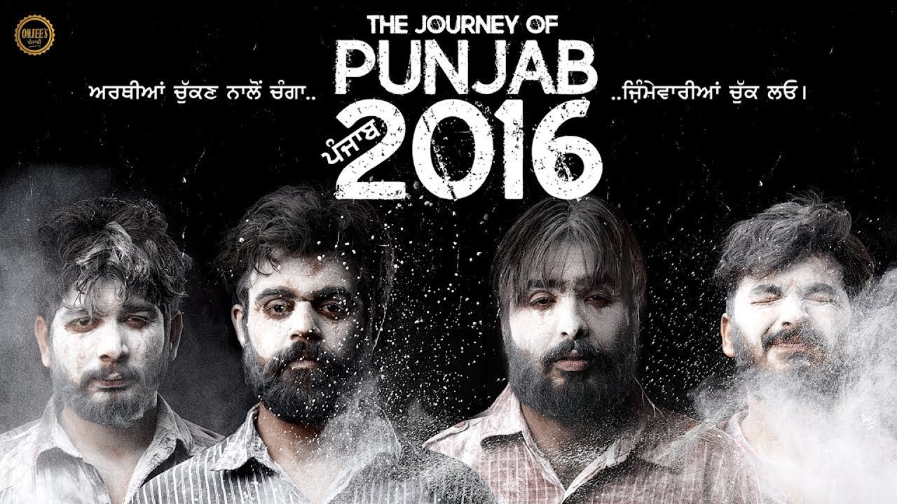 The Journey of Punjab (Full Movie) - Punjabi Movie