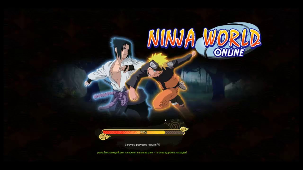 Ninja World, Играем на playninja!