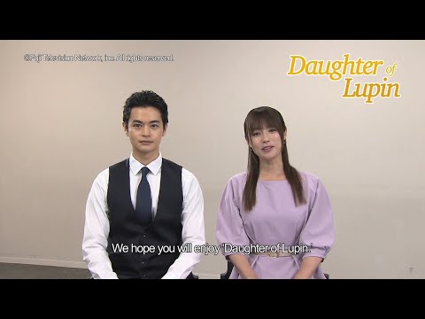 深田恭子 ルパンの娘 CM スチル画像。CM動画を再生できます。 深田恭子 ルパンの娘 CM スチル画像。CM動画を再生できます。