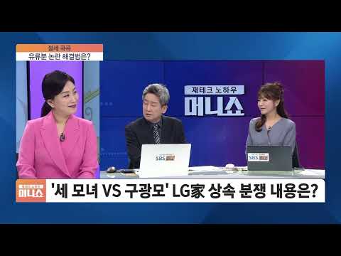 [콕콕 절세전략] &amp;#<strong>39</strong>;막내&amp;#<strong>39</strong>;<strong>에게</strong> 더 많이…&amp;#<strong>39</strong>;분쟁&amp;#<strong>39</strong>; 없는 유언장 쓰는 법?