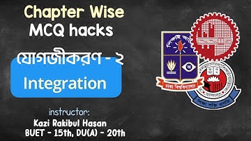 MCQ Hacks || Integration - 2 || যোগজীকরণ - ২ || Engineering, Varsity & HSC