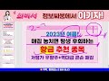 아프리카TV(067160) - 계속해서 증가하는 매출! 주가의 추이는