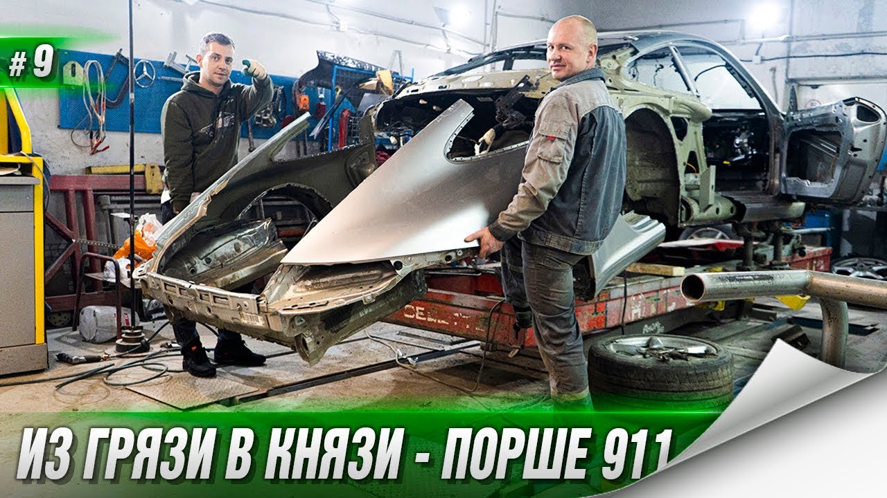 Кто владелец порше Кто владелец порше