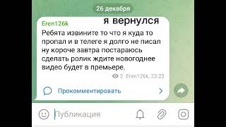 я вернулся видео будут выходить по чаще