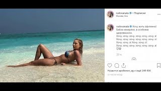Роли есть – денег нет. Жалующаяся на бедность Рудова нарвалась на альфонса? Роли есть – денег нет. Жалующаяся на бедность Рудова нарвалась на альфонса?
