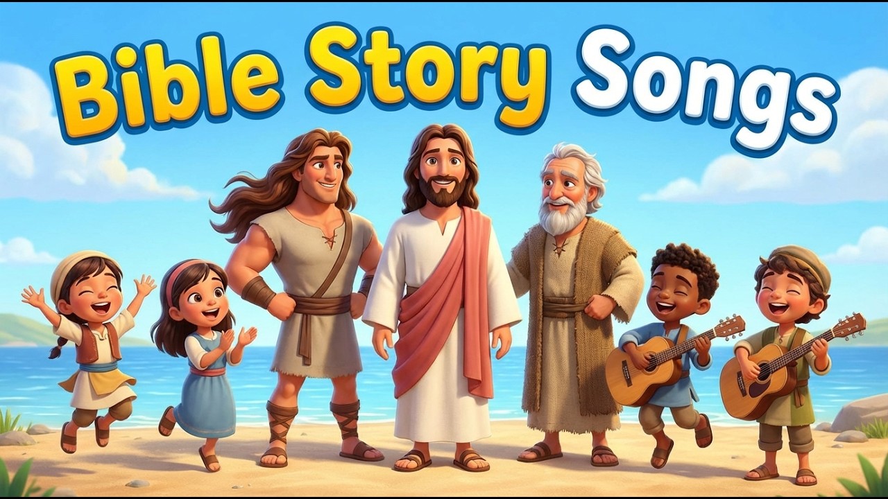 Веселые песни из библейских историй для детей | Радостное пение с текстами