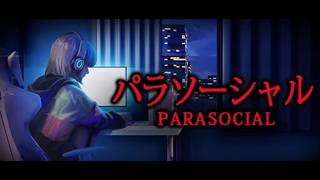 PARASOCIAL + PLAY ROBLOX WITH ME STREAM (PART 1) screenshot 3
