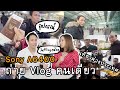 Sony A6400 วิธีถ่าย Vlog คนเดียวเที่ยวต่างประเทศ