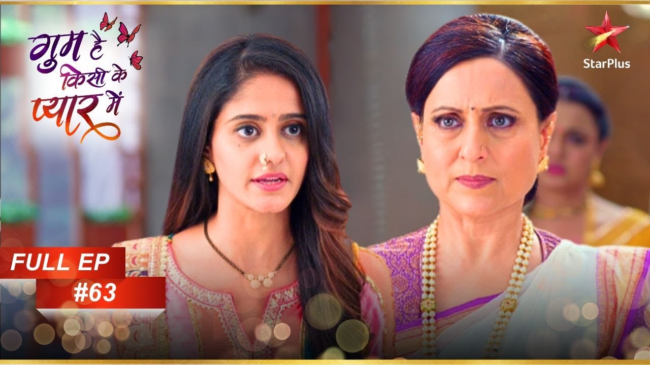 Chavans ने लगाया Sai पर आरोप! | Full Episode:63 | Ghum Hai Kisikey Pyaar Meiin