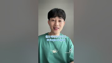 Lý do Nghe tiếng Hàn kém & Phương pháp luyện Nghe Topik hiệu quả🤔