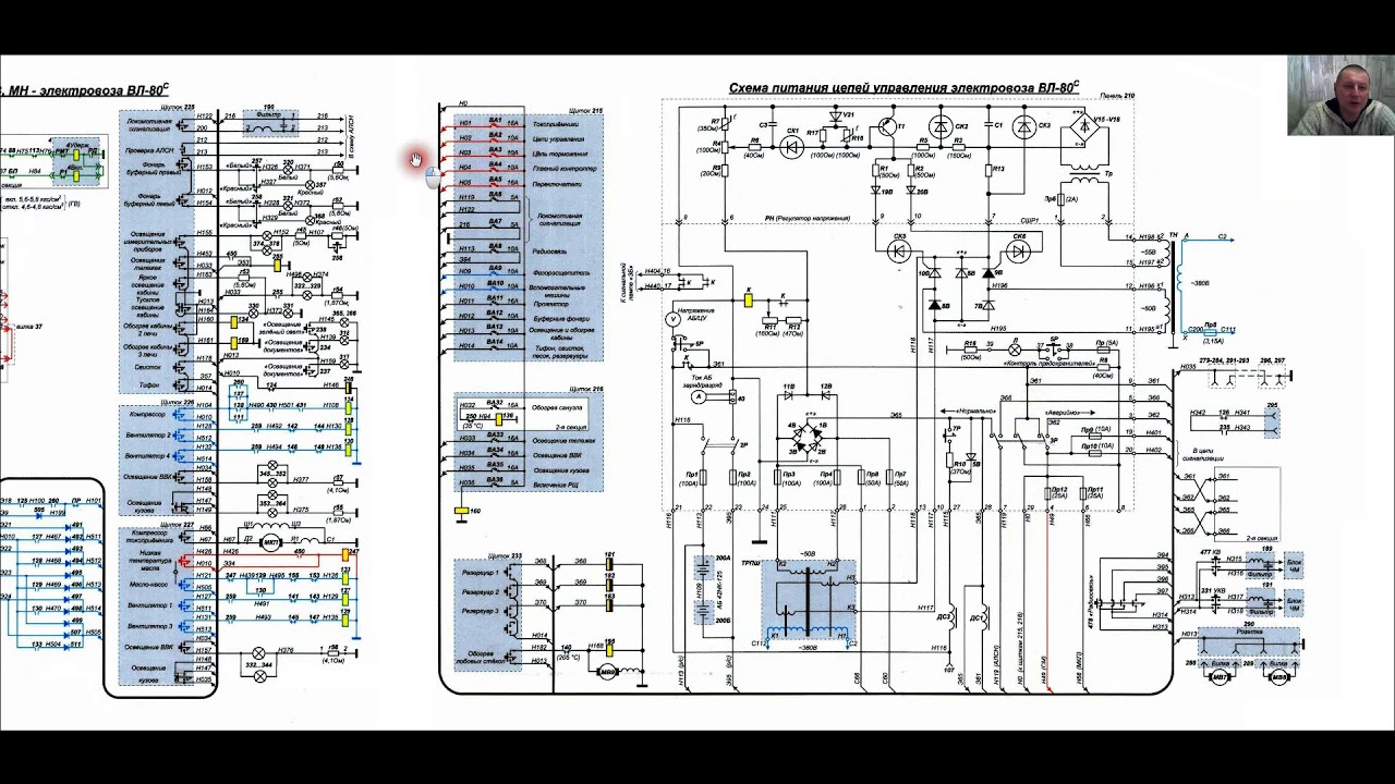 Цепи электровоза вл80с. Цепь зарядки аб вл80с. Схема цепей управления гв вл80с. Схема линейных контакторов вл80с. Схема цу электровоза вл80с.