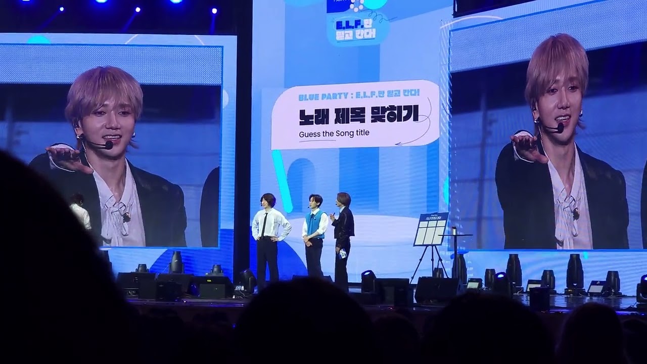 231104 SUPER JUNIOR 18TH ANNIVERSARY SPECIAL EVENT 1t's 8lue first time game 노래제목 맞히기 엉망진창