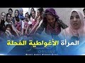 الأغواط وهيبة سيدة تصقل مواهب بنات الحي في الطبخ بالعطلة الصيفية