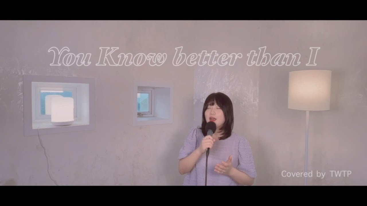 [Cover] 내 길 더 잘 아시니(You know better than I) - TWTP (feat. Sangmi Byeon)