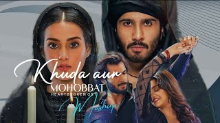 Heartbroken OST | Khuda Aur Mohabbat | Pakistani Drama | Chillout Mix  | Deep Music Club screenshot 5