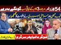 Silent Ministers Fahd Hussain S Article PMLN Govt Performance Sugar Mills Demands Export 
