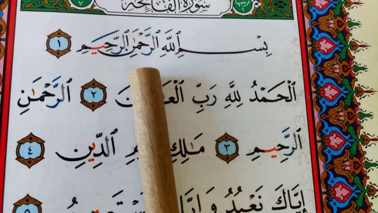 HIZB 60_LHIZB SABBIH -Hafs-حزب سبح -حفص