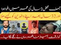 Asif met with his parents after 32 years | 2 saal ka bacha 34 saal ki umer me maan baap ko mila