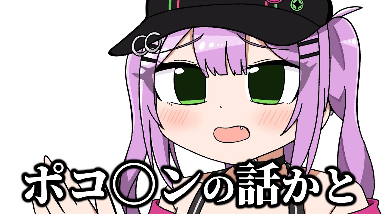 【手描き】清楚担当にド下ネタをぶつけるトワさま【夏色まつり/常闇トワ】