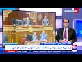 السلطة التشريعية عضو مجلس الشيوخ النائب حسانين توفيق نشر الوعي أهم سلاح في يد الدولة المصرية