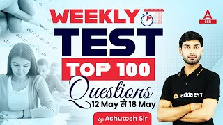 Top 100 Weekly Current Affairs for All Competitive Exams | Current Affairs By Ashutosh Sir screenshot 1