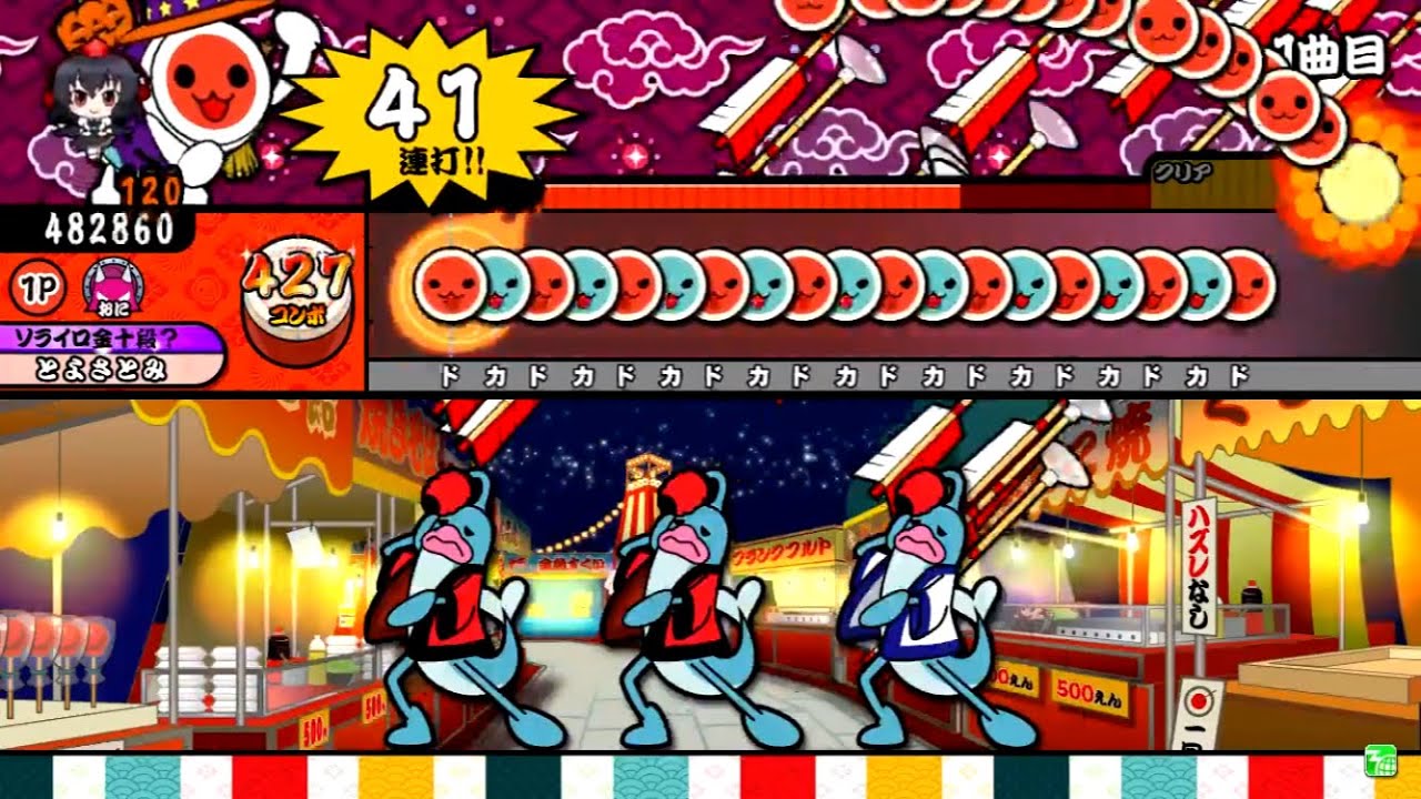 【太鼓の達人ブルーver.】Scarlet Lance 全良