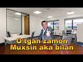 O`tgan zamon Muxsin aka bilan.