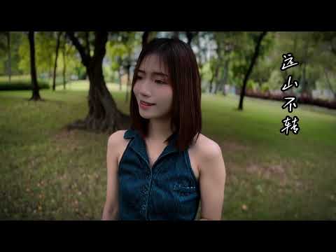 菊梓喬 Hana-《秘密花園》 cover by 阿碗汁兒