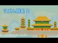 【リズム天国ミラクルスターズ】リズム脱毛2