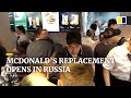 ‘Delicious. Full Stop’: start of a new era for former McDonald’s restaurants in Russia