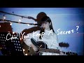 Can You Keep A Secret? / 宇多田ヒカル Cover by 野田愛実【ドラマ『HERO』主題歌】