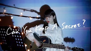 Can You Keep A Secret? / 宇多田ヒカル Cover by 野田愛実【ドラマ『HERO』主題歌】