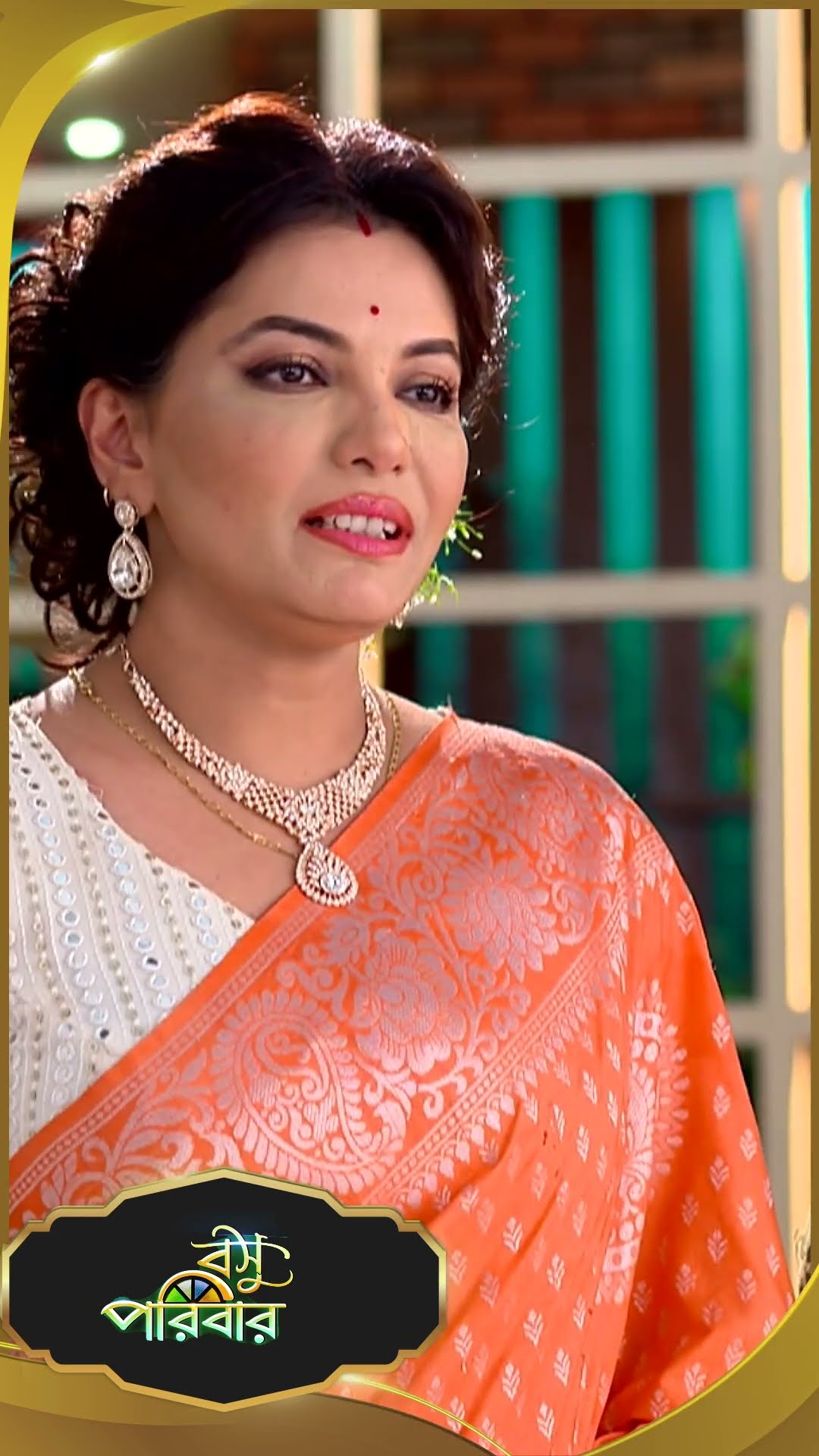 #Basu Paribar  #sunbanglaserial #shorts #ytshorts