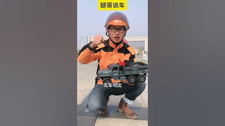 【tik tok抖音热门】欢迎收看《腿哥说车》，请系好安全带！#搞笑 #感谢#新年 #美女  #Vlog日常 #万能跑腿#搞笑#万能跑腿 #外卖小哥 #正能量 #生活记录  #抖音热门