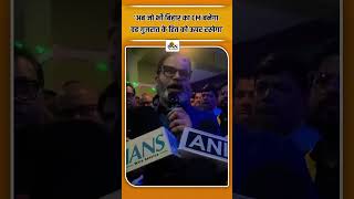Prashant Kishor Viral Video: प्रशांत किशोर का बिहार पर बड़ा बयान | BJP | Bihar News