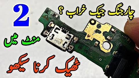 Mobile Charging Jack Replacement | Professional Charging Port Repair Guide | Fix Phone Not Charging