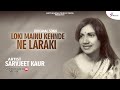 Loki mainu kehnde ne laraki  sarvjeet kaur original song