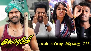 Kombuseevi Public Review Kombuseevi Review Kombuseevi Movie Review Shanmugam Pandian Sarath