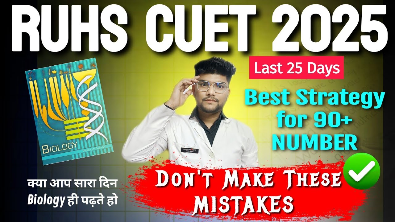 SECRET STRATEGY😱 TO CRACK RUHS CUET BSC NURSING ENTRANCE EXAM 2025-26