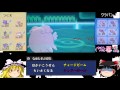 【ポケモンXY】異色アタッカーの逆襲【ゆっくり実況】