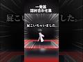 ふにゃおすの屁。#vrchat