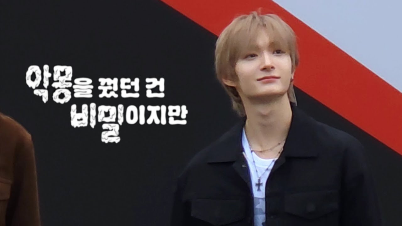 250923 악몽을 꿨던 건 비밀이지만 - 킥플립 동화 직캠 ㅣ 킥플립(kickflip) 빌보드코리아 버스킹 라이브