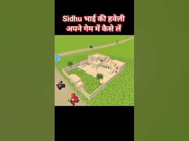 Indian vehicles simulator 3d sidhu haveli add #shorts #viral #sidhumoosewala