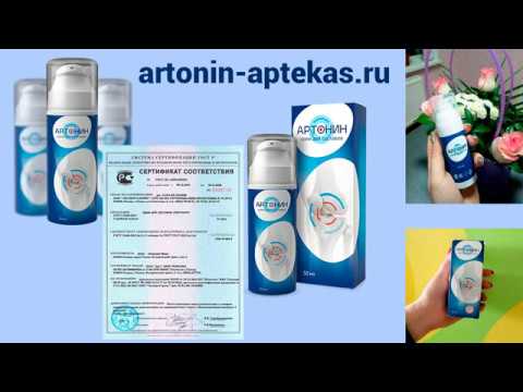 Крем Артонин Купить В Аптеке Цена, Артонин Для Суставов Цена ...