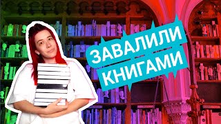 ПОКАЗЫВАЮ НОВЫЕ КНИГИ