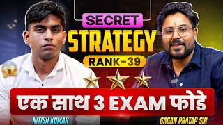एक साथ 3 Exam फोडे😱 Secret Strategy 🔥Rank-39 || Full Interview with Gagan Pratap Sir #ssc #cpo #cgl