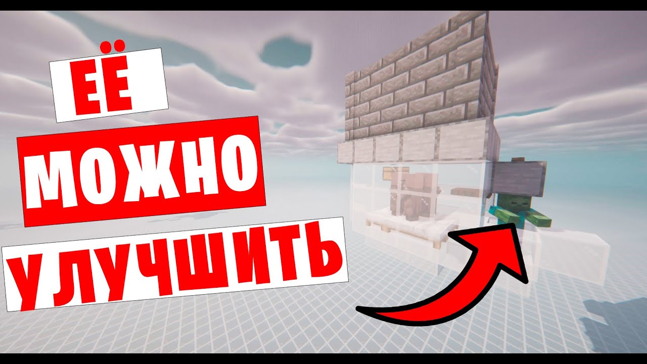 ФЕРМА ЖЕЛЕЗА. Почему моя ферма не работает в Майнкрафт 1.21