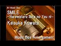 SMILE〜Harewataru Sora no You ni〜/Keisuke Kuwata [Music Box]